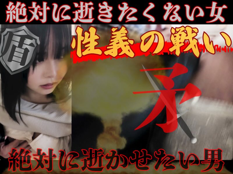 Gcolle [最強VS最強]対戦相手決定ULTRAハイスペック女子大生。逝くのはどちら。 985663