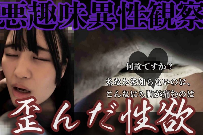 Gcolle ［窃挿/逝声］いつもと違う姿をレンズに映す君。逝っちゃう宣言Part２ 20251204.mp4 994267