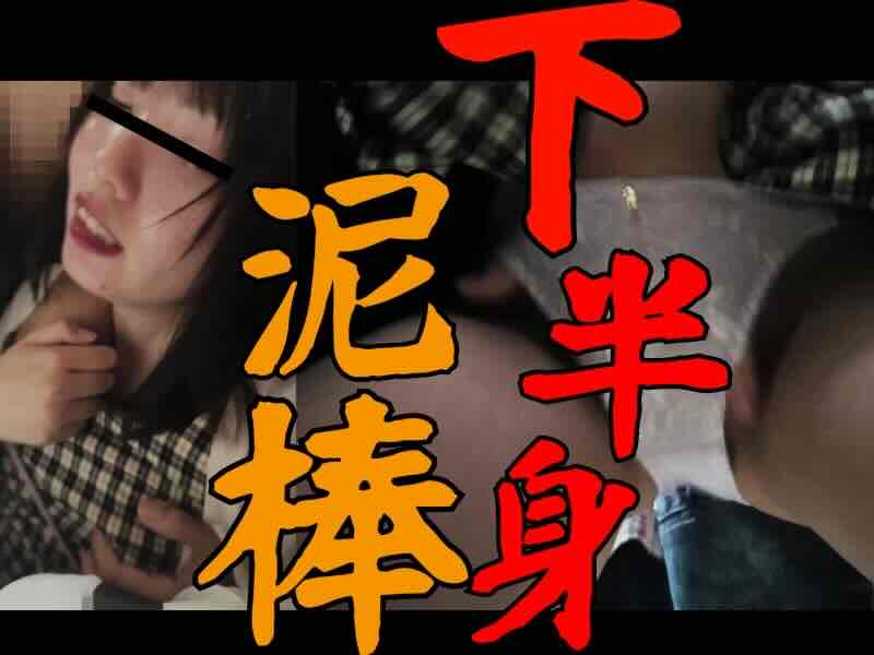 Gcolle [窃触/OL]そして、全裸で堕ろされた。 992537