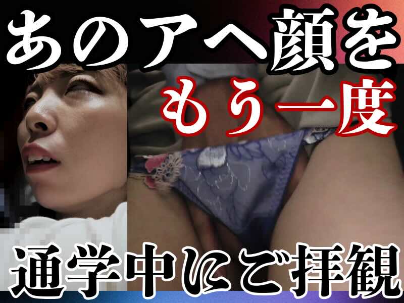 Gcolle 最高で最悪な神アクメフェイス女子大生のスーパーフラッシュバック OTF201G.mp4 983658