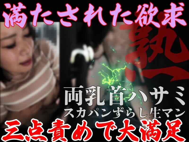 Gcolle 【窃触/30代OL】性欲MAX完熟LADYの喘堕。良質で下品なカラダとアクメ。 250924G.mp4 990310