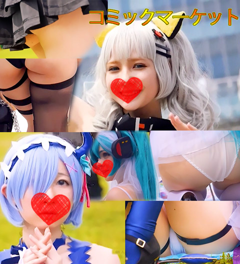Vol.7 コミケ女神パンチラ妖精ストッキング天使ガーターベルト白パン