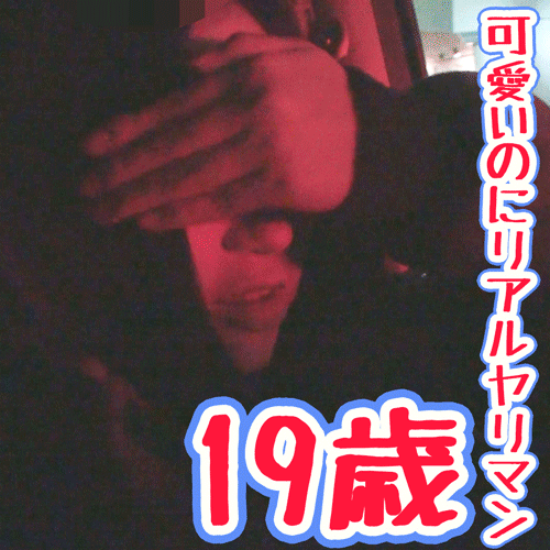 Gcolle 【本物黒歴史】実録　「映る？暗いんじゃない？」現役リアルパリピJD☆彡青い炭酸【生々しいガチ映像】 ri1_s3al10tl_15aa.mp4 952337