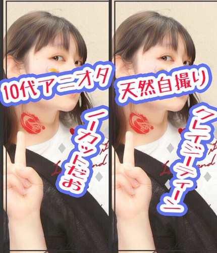Gcolle コミケオタク女子【生々しいガチ映像】完全ノーカット　ガチ自撮りオナニー him1_s3al10tl_15da.mp4 954845