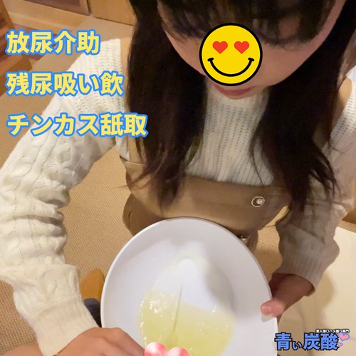 Gcolle 激イカ臭恥垢チンカスフェラ＆放●介助 “編”　絶対服●調●日記 Ychan4_short_pee_hd_z.mp4 984743