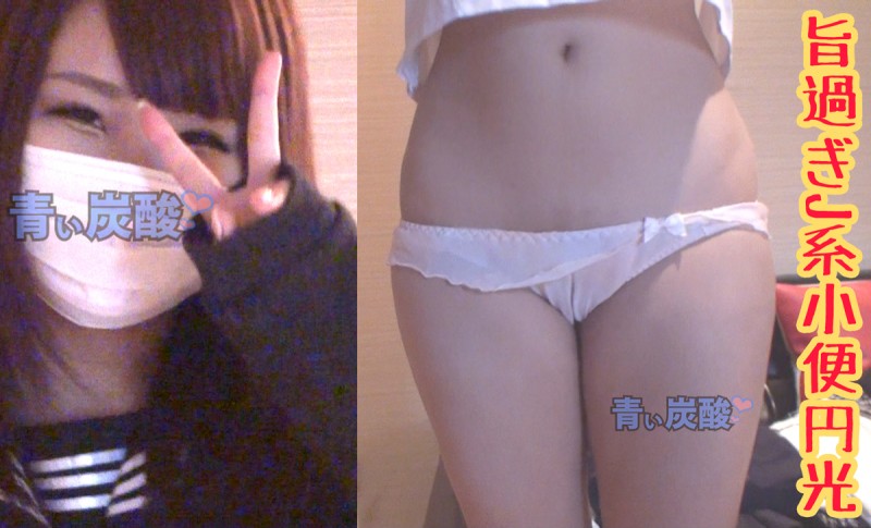 Gcolle 現役JD 援ko おしッこ 肉オナホ 首輪♡【生々しいガチ映像】今どき現役JDをいいなり、好きに奉仕させる。 mik1_ari_s3jk20tl_1500qac.mp4 956641