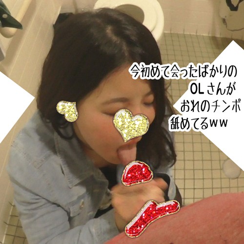 Gcolle 【生々しいガチ映像】出会い系で会ってそのまま口と手こき☆彡青い炭酸 chi_s3al10tl_1500a.mp4 984079
