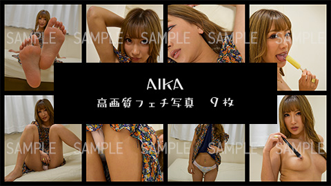 【特典動画付】AIKAの足責めとくすぐりシリーズ1〜4まとめてDL gallery photo 3