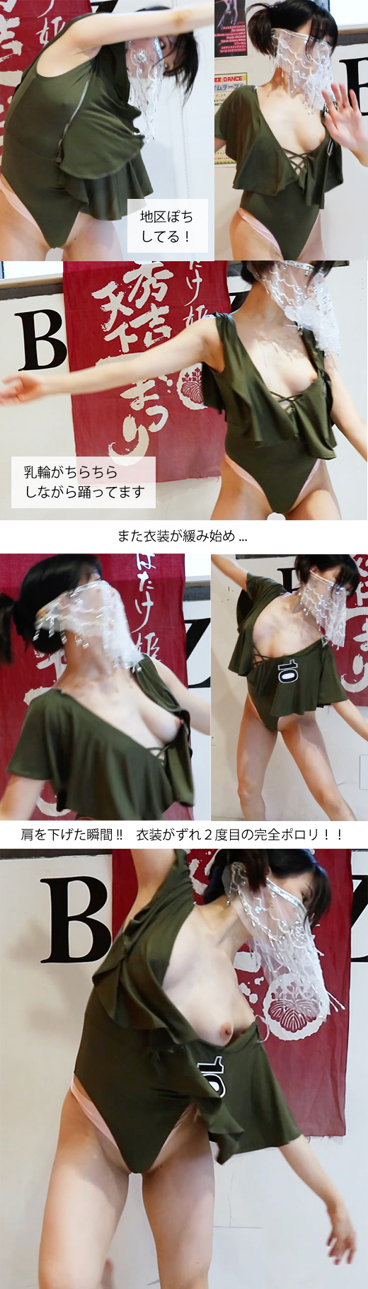 【ハプニング】JAZZダンス発表会でセクシー衣装がズレておっぱいポ口りしたダンサー gallery photo 3