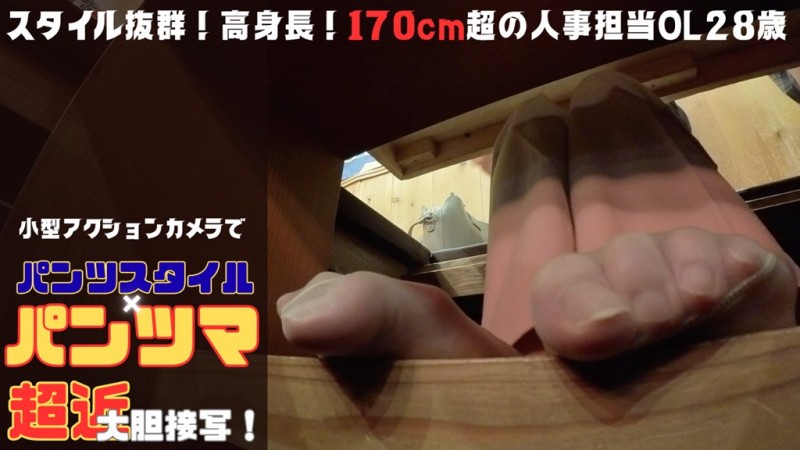 Gcolle 28歳OL人事担当 パンツスタイル×パンツマ大胆接写2！－小型アクションカメラで超近大胆接写- fjma-010.mp4 991019