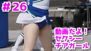動画だよ!セクシーチアガール #26 4K映像 動画だよ!セクシーチアガール #26 4K映像