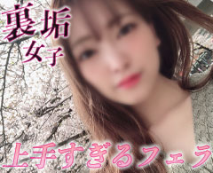 Gcolle 【個撮】甘声関西弁×絶品美女。耳がとろける萌え声で惑わしながら肉棒をえっろい舌使い+喉奥丸呑みテクニックで搾精する上手すぎるフェ honpen-20250929.mp4 990599
