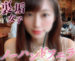 【個撮】生唾ヌルヌル密着フェラ。唾液と吐息に包まれ多幸感を最大限に刺激される裏垢女子大生の口戯。