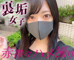 Gcolle 【個撮】裏垢女子とのリアルなハメ撮り。お金に釣られてカメラの前で淫らな巨乳ボディとSEXを大放出しちゃった港区系女子。 0710honpen.mp4 985749