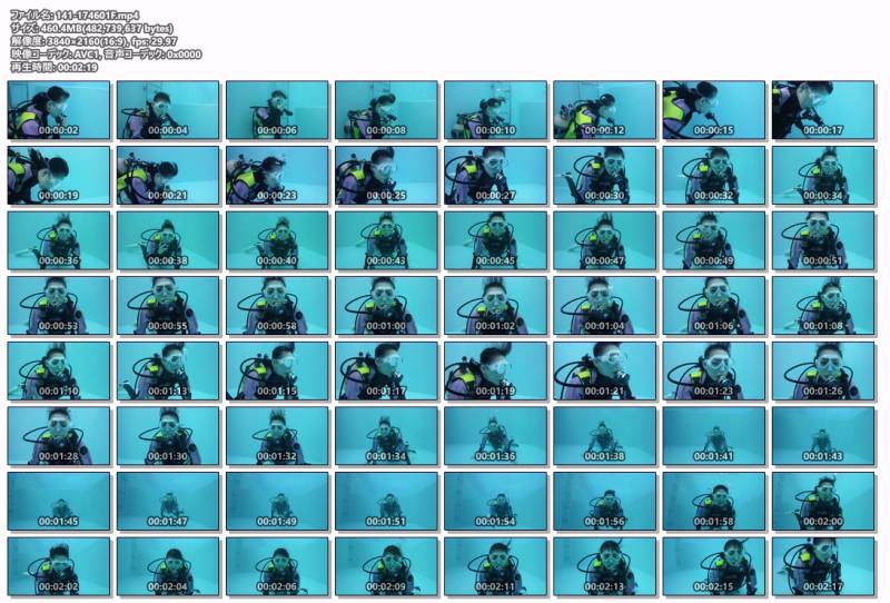 水中動画54 音生無し