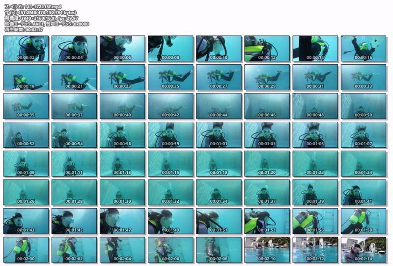 水中動画53 音生無し
