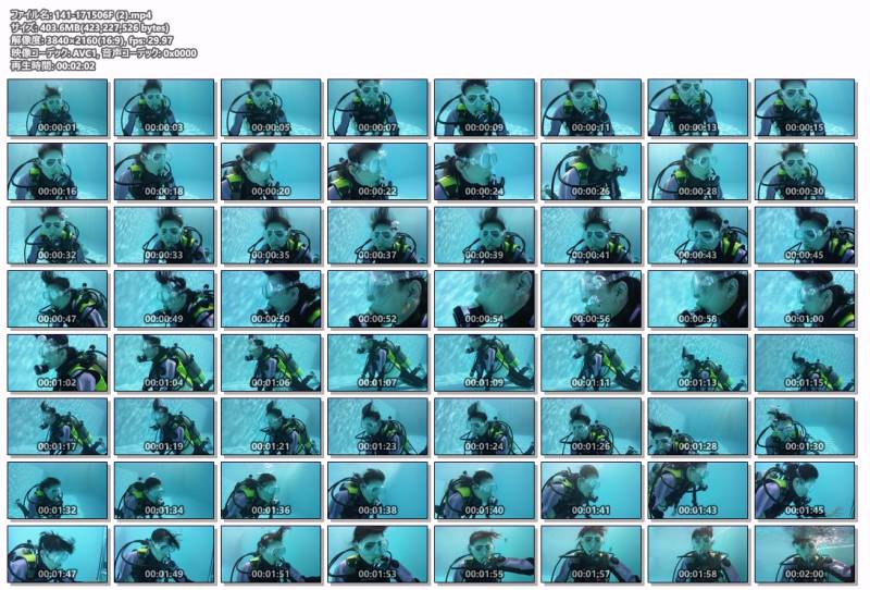 水中動画51 音生無し