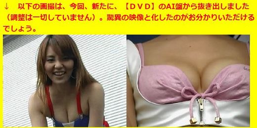 AI2485／「〔極限的画質盤〕エグいっす！　レースクイーン生しゃぶり（108）」 gallery photo 2