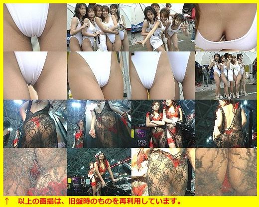 AI1603／「〔極限的画質盤〕エグいっす！　レースクイーン生しゃぶり（79）」 gallery photo 1