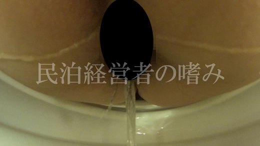 【トイレ覗き見】放尿２名　パンチラ黒髪清楚＆ムッチリ太ももを伝う尿　民泊経営者の密かな楽しみ。その５ gallery photo 1