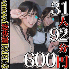 Gcolle 【総集編】omocci大総集編PART.5！OL＆女子大生で〇す◎カン31人92分!! rk-soshuhen-g49-71.mp4 990880
