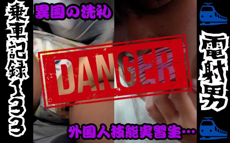 Thumbnail of post image 017