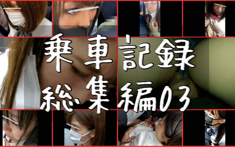 Thumbnail of post image 059