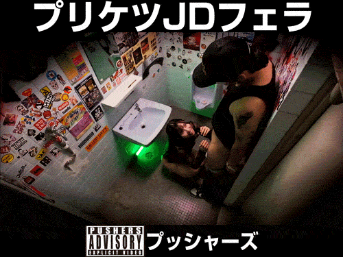 Gcolle クラブトイレでプリケツJDにフェラさせたよ f01a.mp4 990763