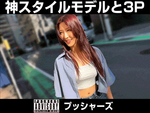 Gcolle クラブでナンパした痩せ巨乳モデルとブリセクOne Night Stand BNST084-01b.mp4 993898