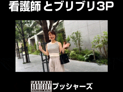 Gcolle ムチムチ可愛い看護師とブリセク3Pでハメ潮パーティー hame008b.mp4 993763