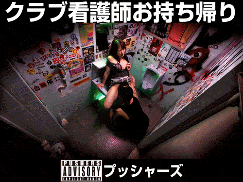 Gcolle クラブでナンパしたムチムチ可愛い看護師をクラブトイレでフェラさせてお持ち帰りセックス 993728