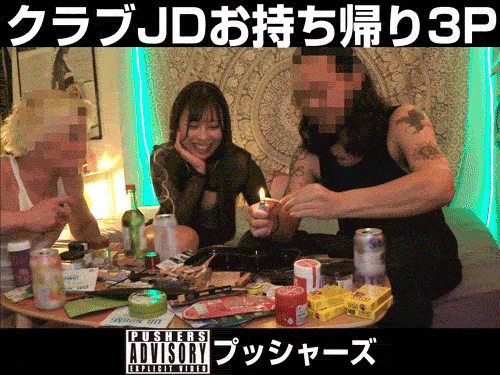 Gcolle クラブでナンパしたプリケツJDお持ち帰り3Pセックス 990764