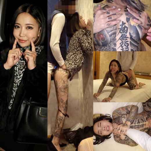 全身和彫りの女が誘う艶と狂気の一夜