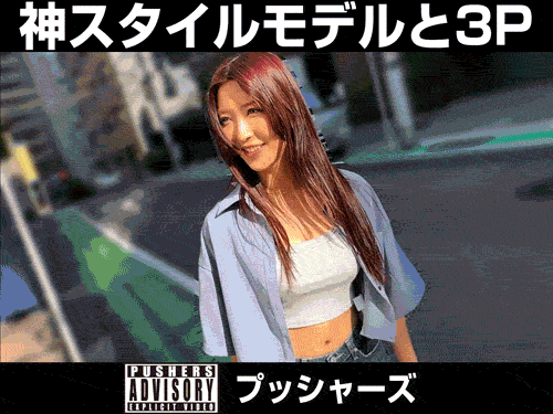 Gcolle 痩せ巨乳モデルとブリブリ3Pセックス BNST084-02b.mp4 993900