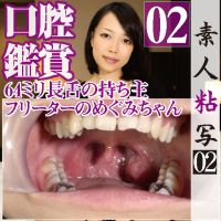 ǿ̼Τᤰߤγθվޡʶ2ܼ1ܡ