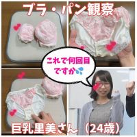 【ブラパン観察】地味だけど胸が大きい里美ちゃんの下着の汚れに大興奮３、我慢できずちょっとだけマーキング 