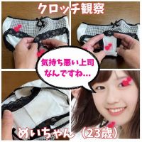 ڥåѻ۾ľʼҰβİѥĤˤŨʤäߤǧޤ