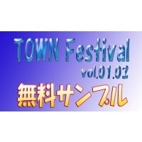 TOWN FESTIVAL vol.01.02̵ץ