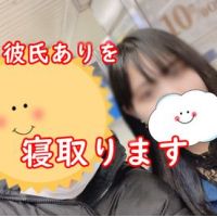 彼氏と会う前に※後輩、女友達とハメ撮り※コンンドーム途中で外して生ハメ。18歳ひな『生でハメられてます。ごめんなさい』言わせてま  