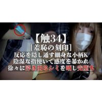 ڿ34ۡѤιȿ򱣤̤ٿȤʾKʻػȤǴ٤˽졢⤭Ф륷ߤ򻯤Ĥ