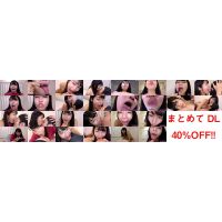 【特典動画2本付】八森わか菜のエロ長い舌シリーズ1〜7まとめてDL