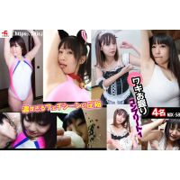 Too thick fetish scenes compression. Armpit rice ball Complete 1