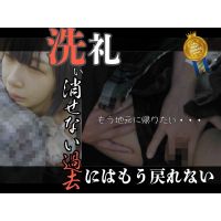 ［窃触/喘ぎ声有］上京初日の地獄。これがリアル。〜豪快おっぴろげ手マン編〜 