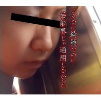 とても綺麗な元タレント劇団員さん貧乏なのでポルノ堕ち顔出しバイト