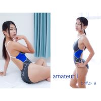 amateur I  9