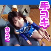 【手コキ＃29】＜顔出し＞カスミ★きつねダンス★エロい美人の超絶手技！指使い最高！イった後も手コキ責め 