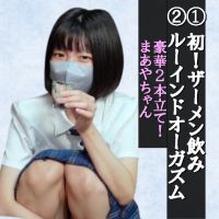 ԡۤޤ2Ωơ餴äǻߡǥʥˡ˥롼ɥץ饤١ȻƱ