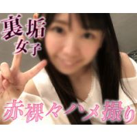 【個撮】黒髪ツインテ美尊顔美女。無防備な笑顔と極小マンコで背徳感を挑発。淫汁と尻を振り散らかす淫らなハメ撮り。