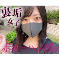 【個撮】裏垢女子とのリアルなハメ撮り。お金に釣られてカメラの前で淫らな巨乳ボディとSEXを大放出しちゃった港区系女子。 