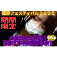 【期間限定】お盆休みのご褒美！OL総集編2025〜旧作7本＋準新作3本 厳選収録〜 